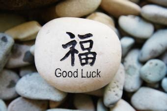 in china what 4 things are considered good luck